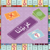 Developing Arabiyatuna Board Game for Engaging Students’ Knowledge Towards the Arabic Language & Culture